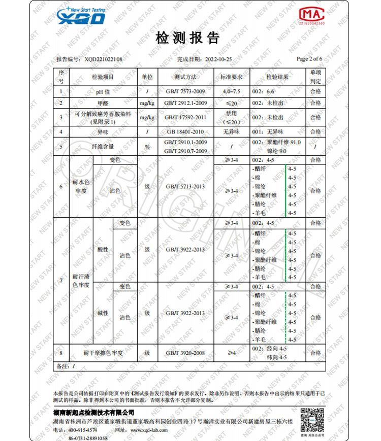 e504412e-c823-488a-aa42-1ac361637465.jpe