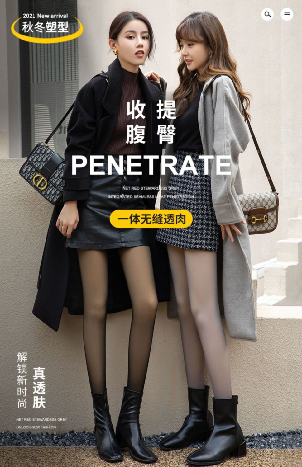 透肤1详情 (1).jpg