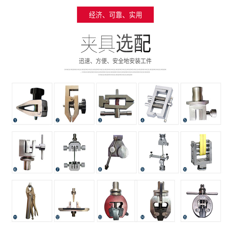万能夹具.jpg