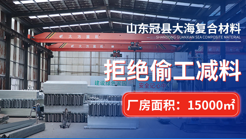 护栏板详情_01.jpg