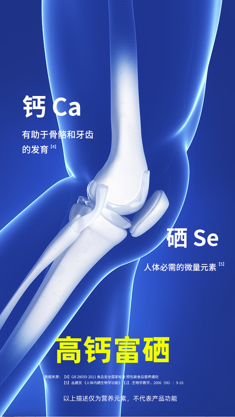 添葆免疫球蛋白详情页_06