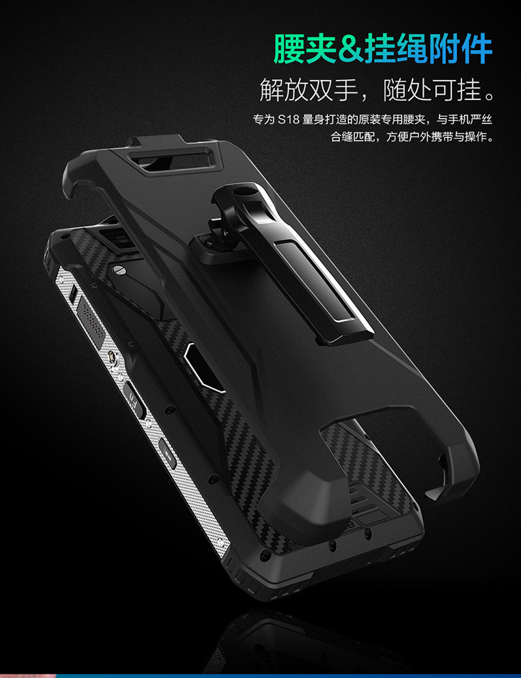 S18+详情页-2(1)_11.jpg