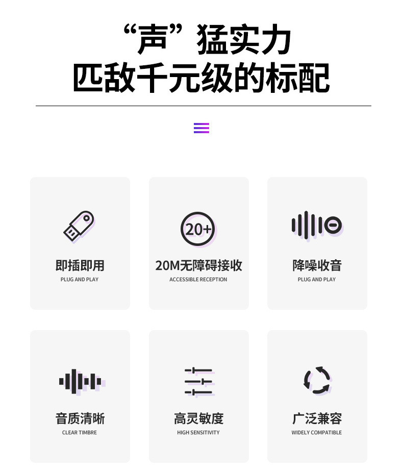 S8详情_02
