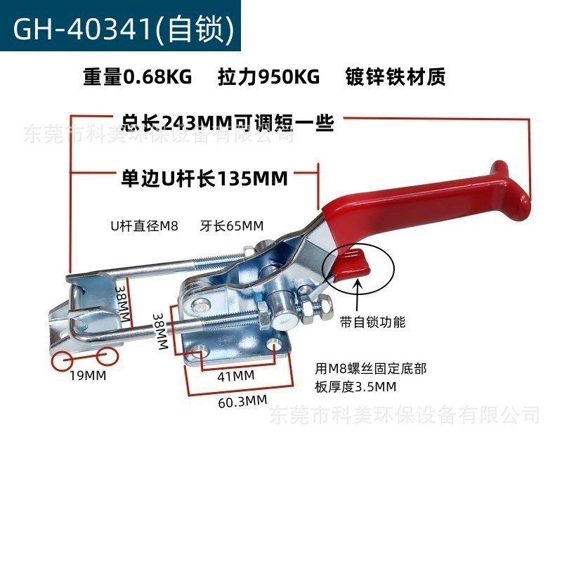 40341-135 自锁.jpg