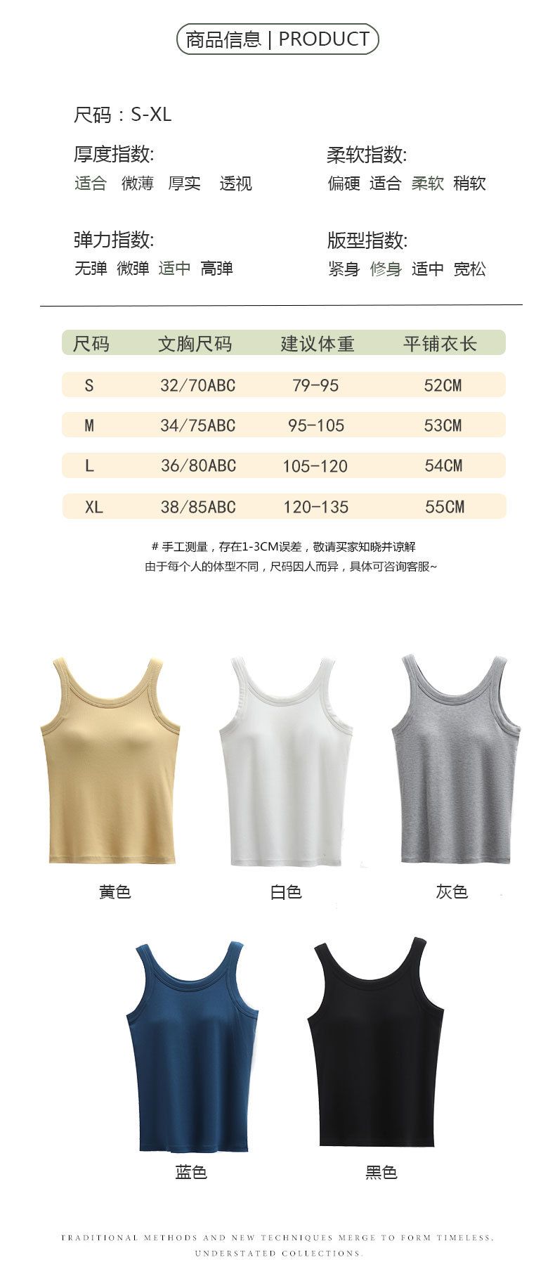 宽带背心_06