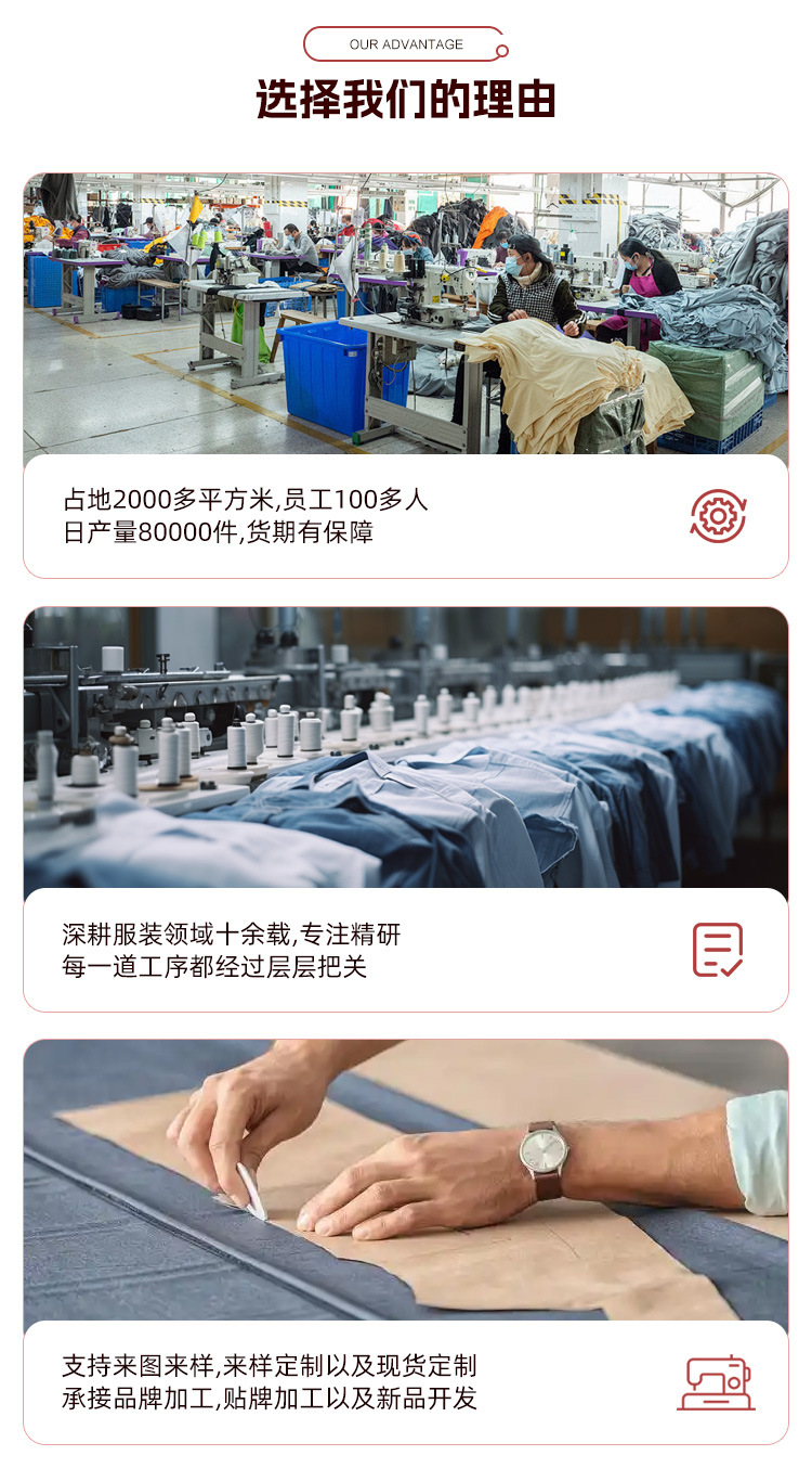 范库仕详情 (2)