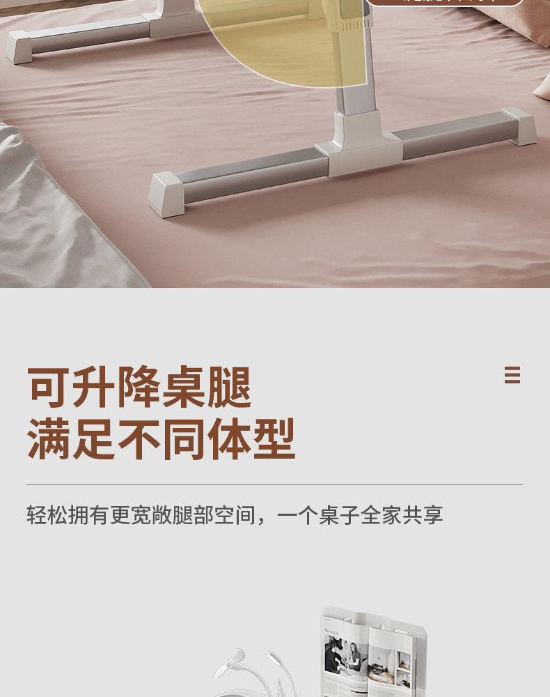 散热器折叠桌_06