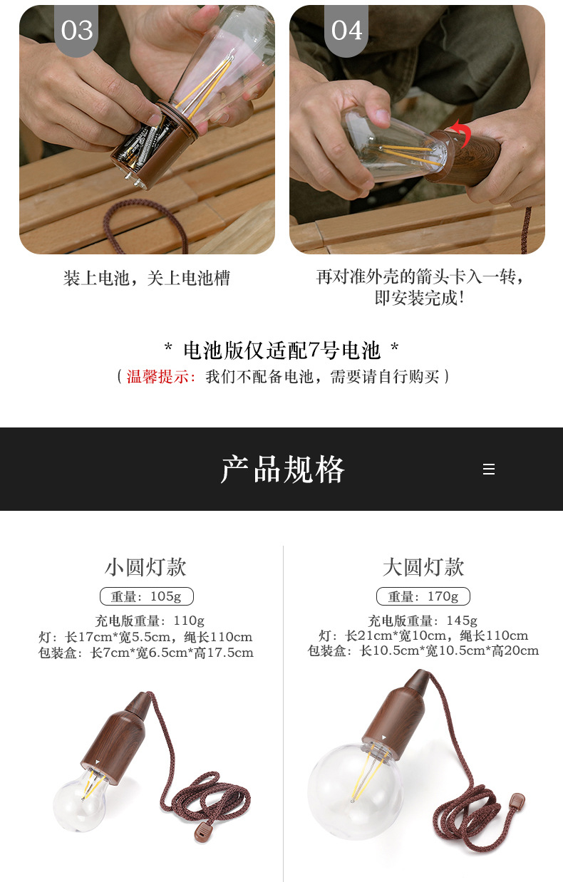 详情页_10.jpg