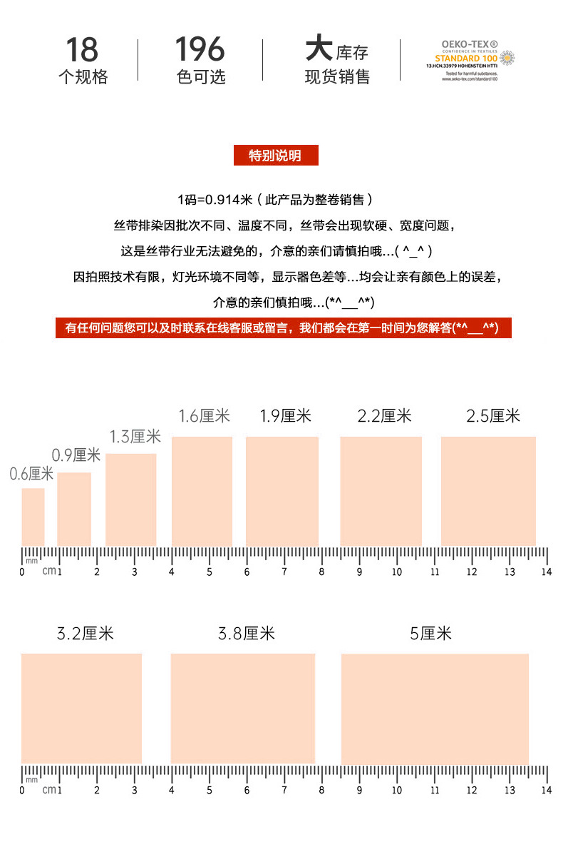 格子带详情页_06.jpg