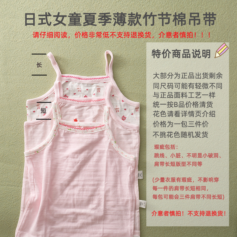特价说明.jpg