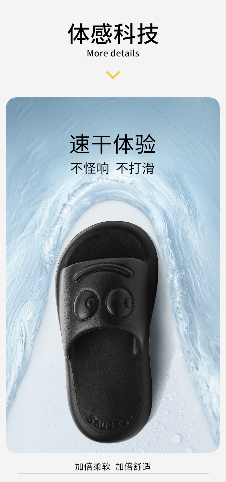 详情页_03.jpg
