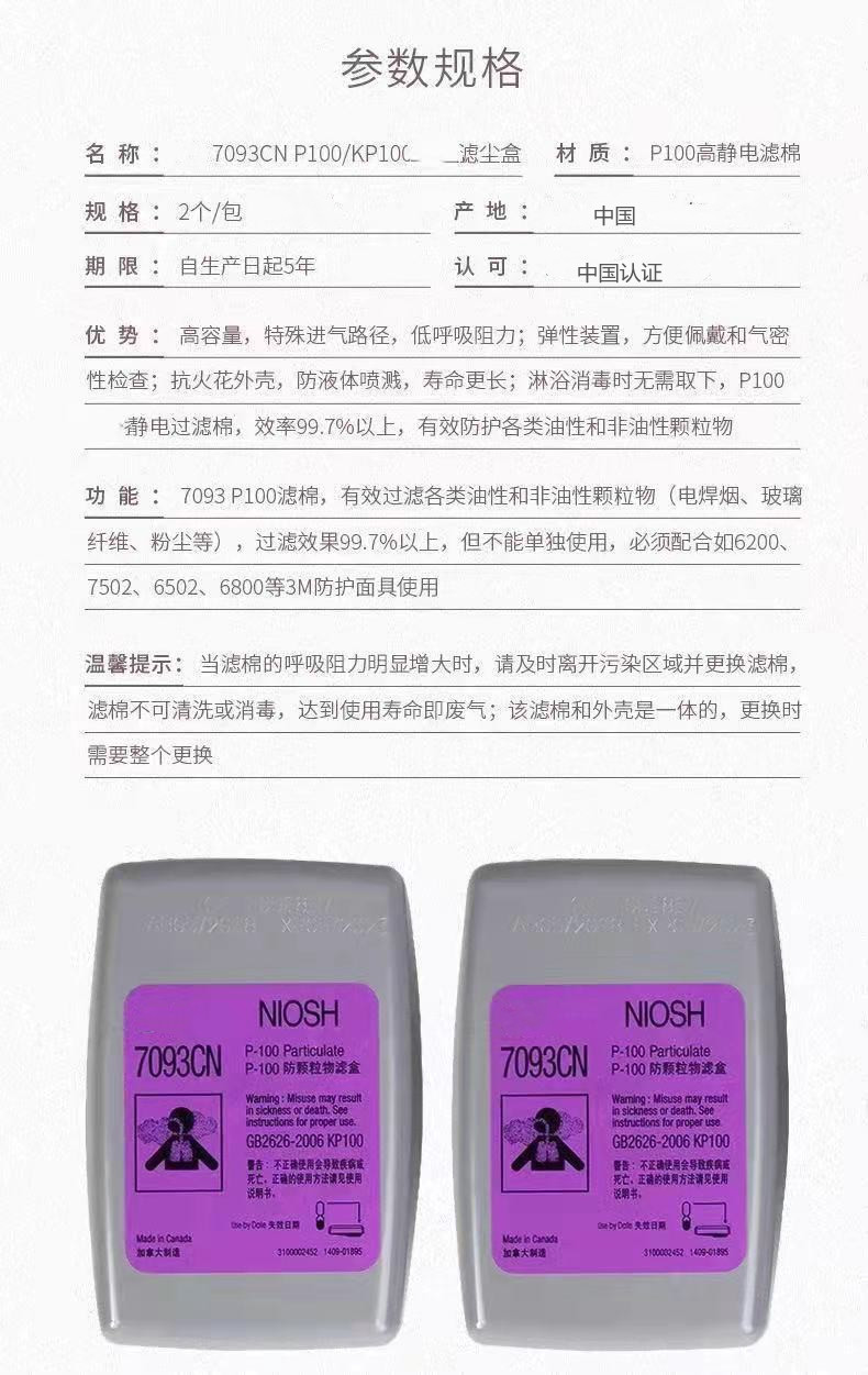 微信图片_20220308093256