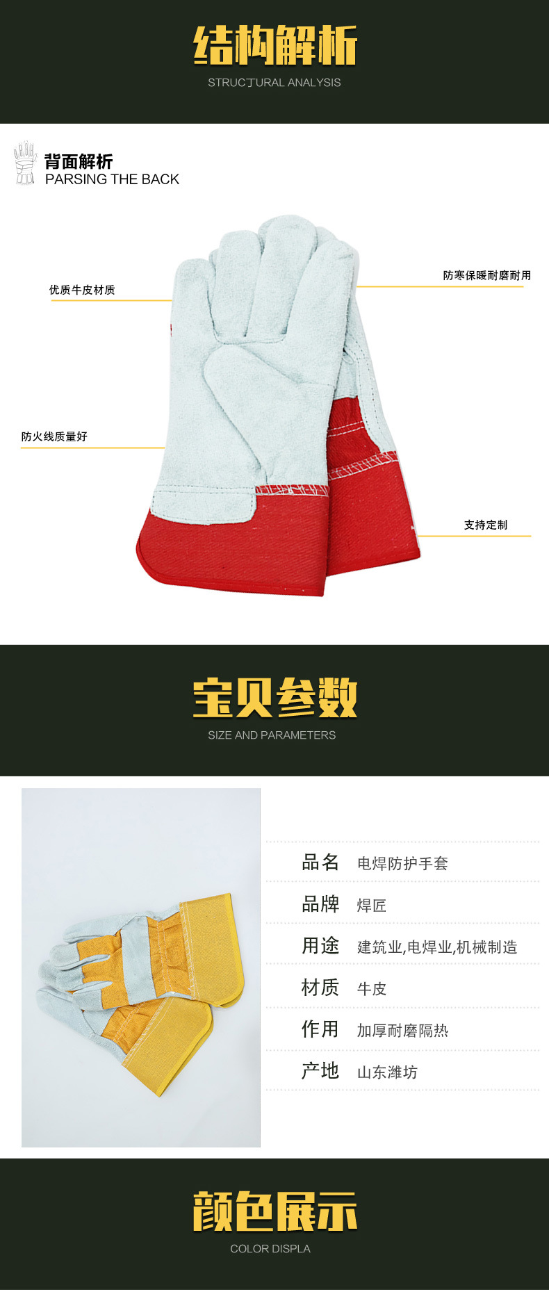 短款手套1-6_04.jpg