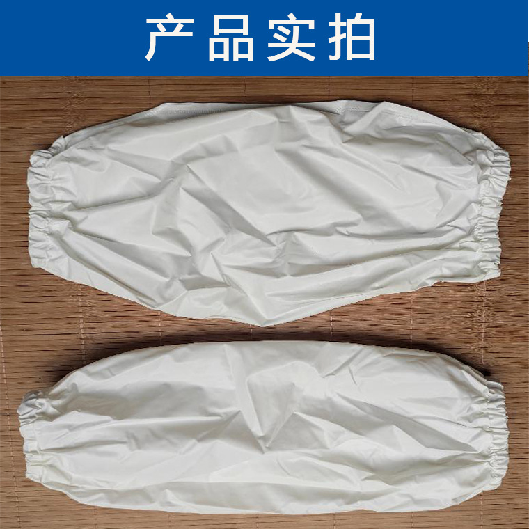 00764#白色TPU套袖40x21cm09