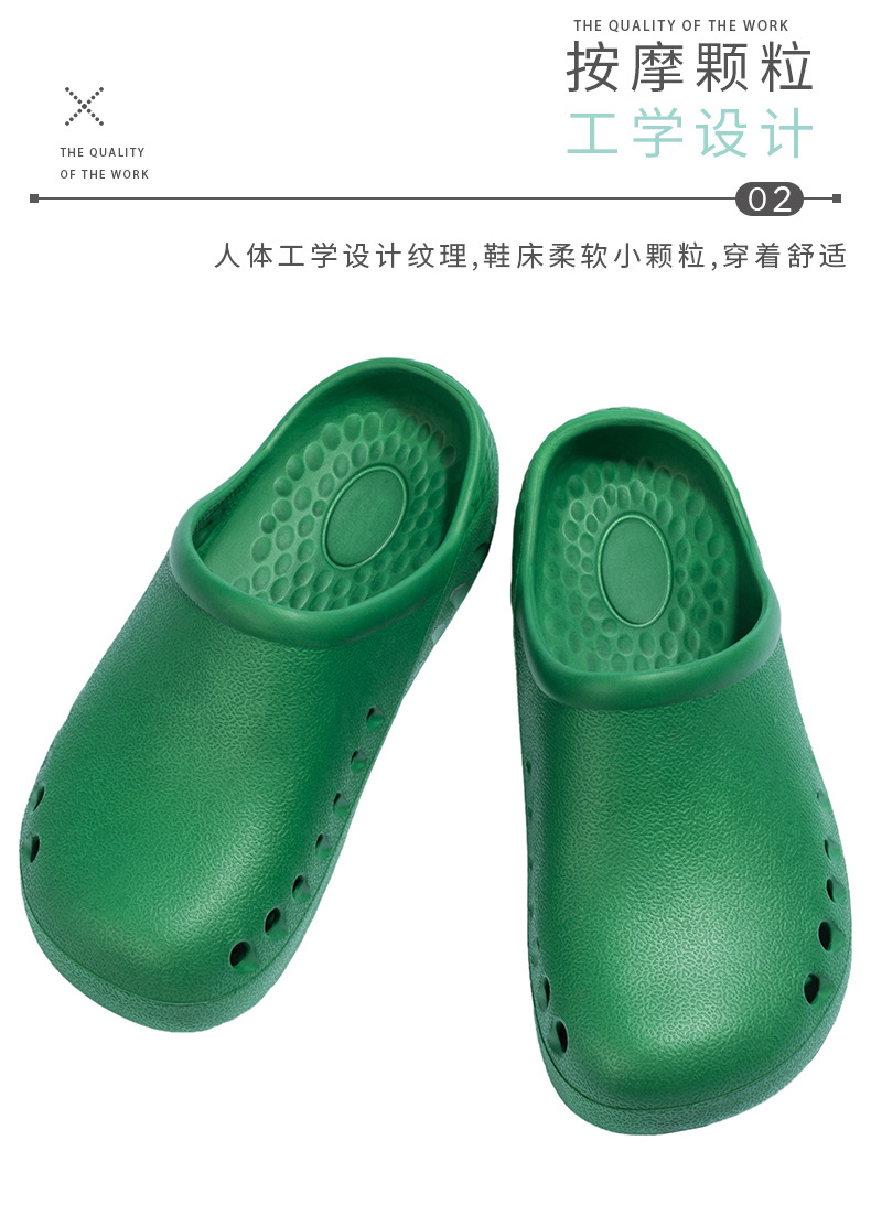 手术鞋详情页_08.jpg