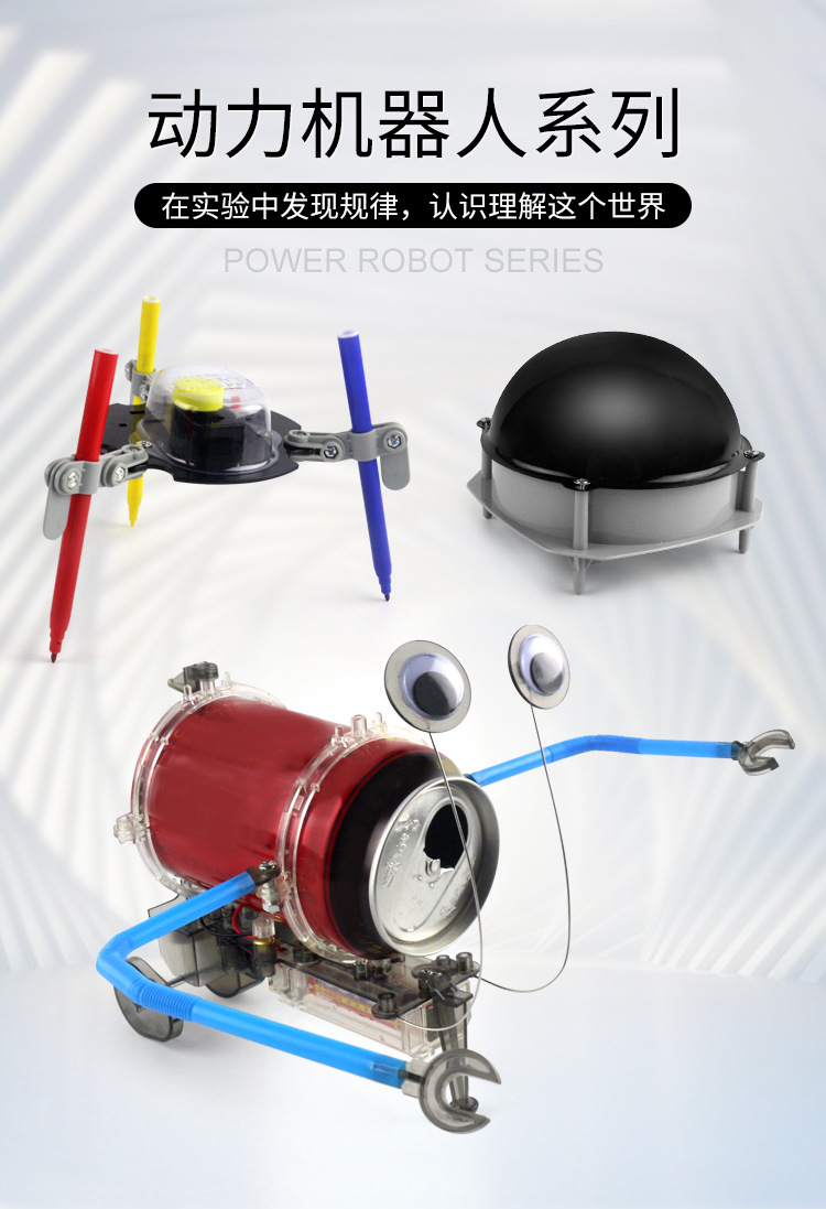 动力机器系列_01.jpg
