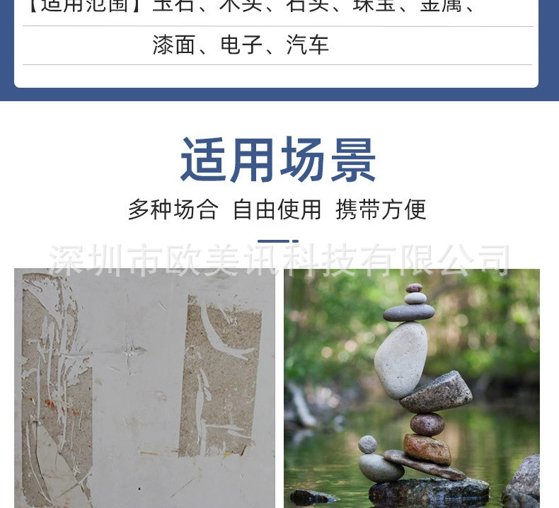 详情4.png