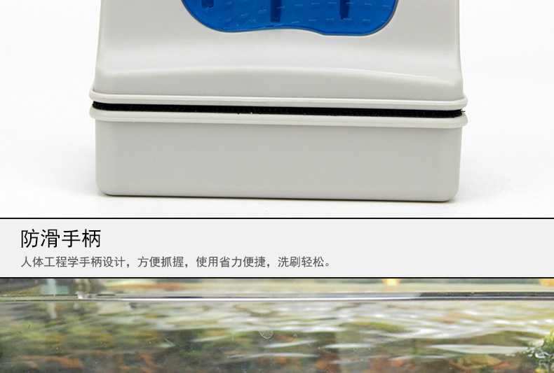 AQ磁力刷12