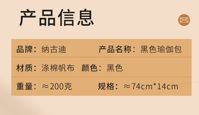 黑色瑜伽包详情_10