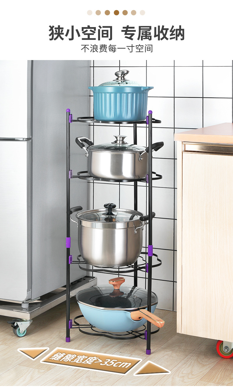 花型锅架完成_10