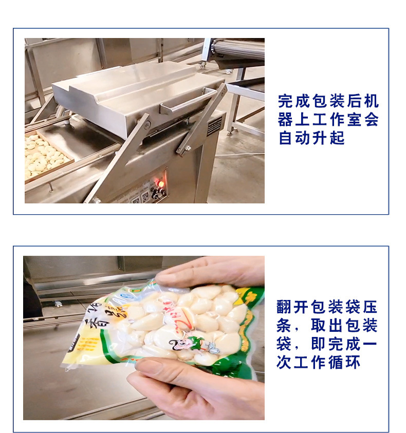 包装机_06