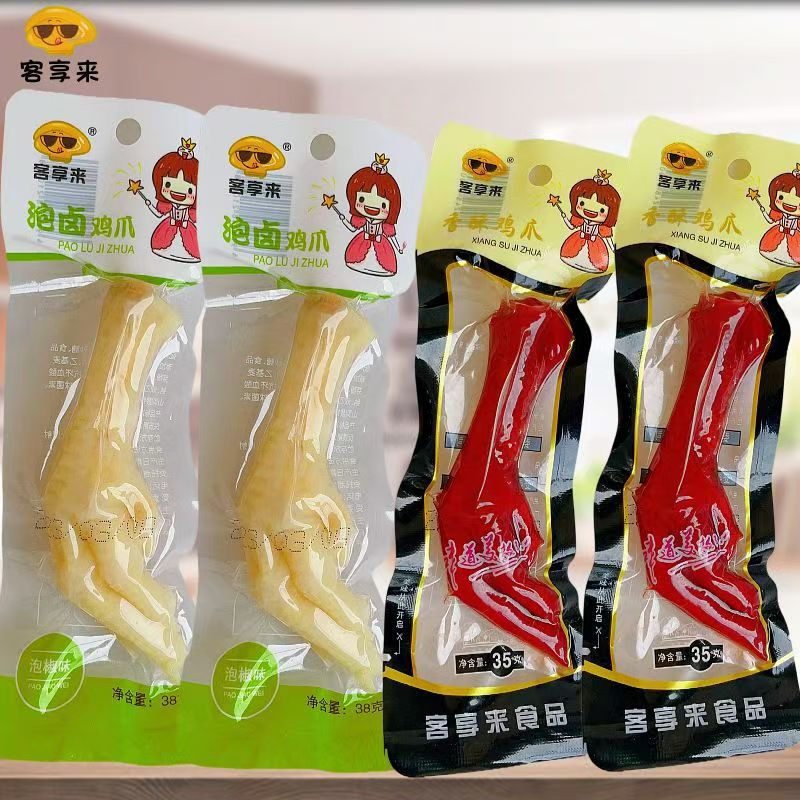 微信图片_20241018082441