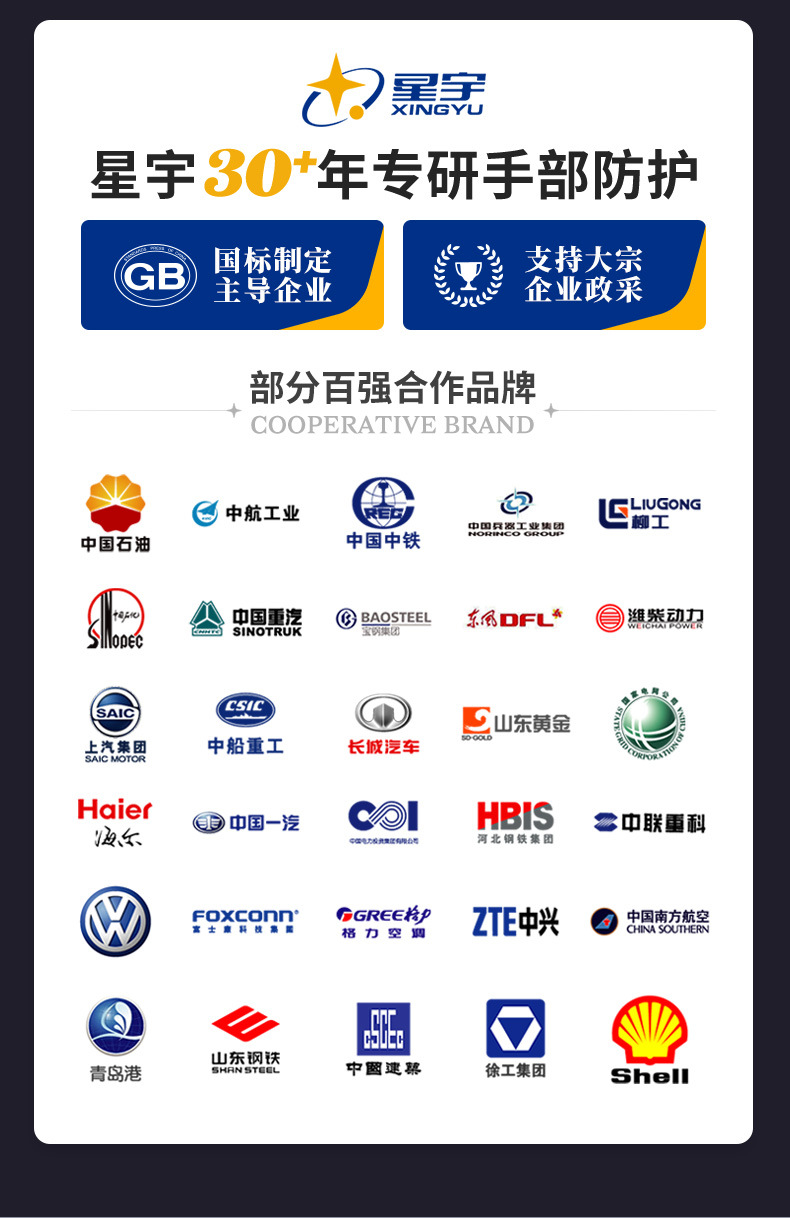 A688详情页-3-17-切图_28