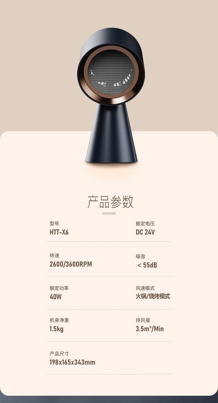 详情页_14.jpg