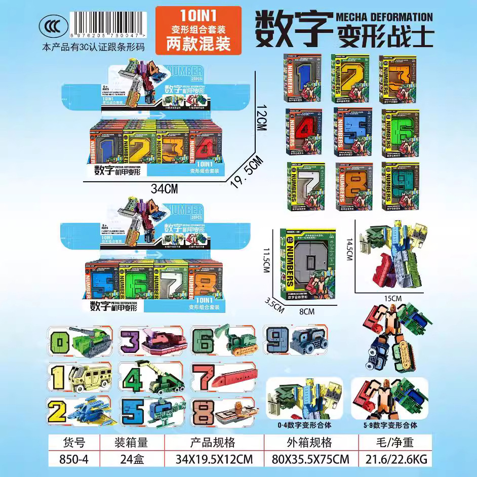 752221867518mea54e8a5-7532-428