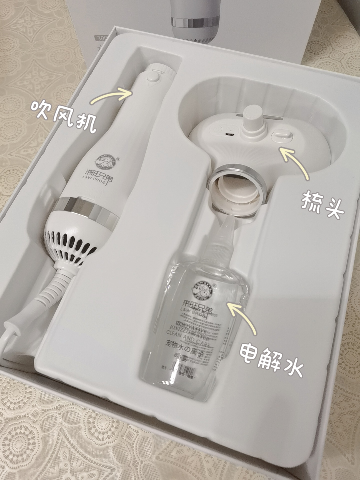 微信图片_20211217150637