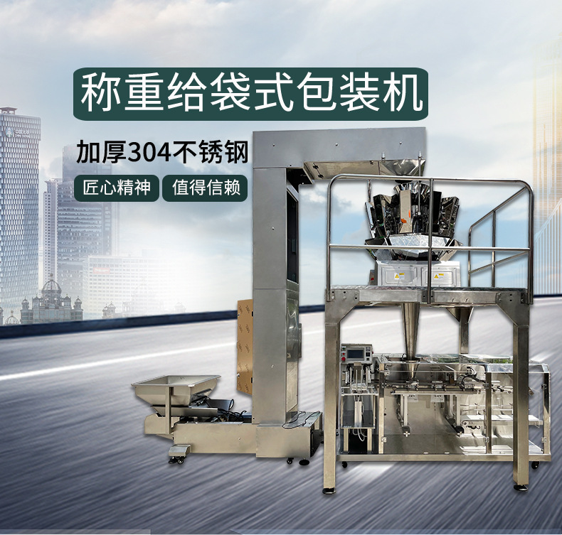 电子秤给袋机源文件1_01