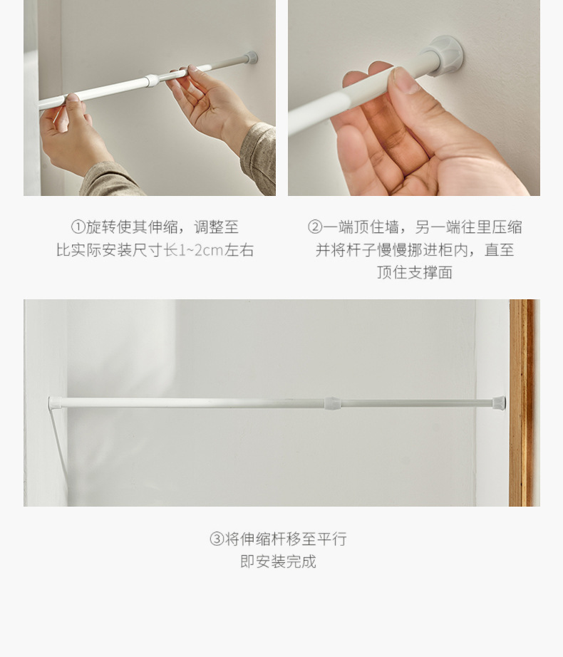 伸缩架2_22.jpg