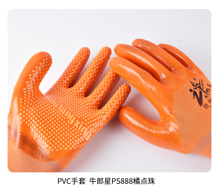 牛郎星PS888--PVC点珠手套（详情，发一款）_10.j