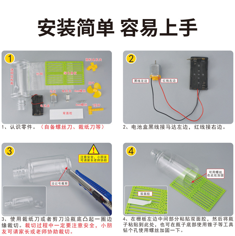 DP-TM-0060-DIY吸尘器（升级）详情_05.jpg