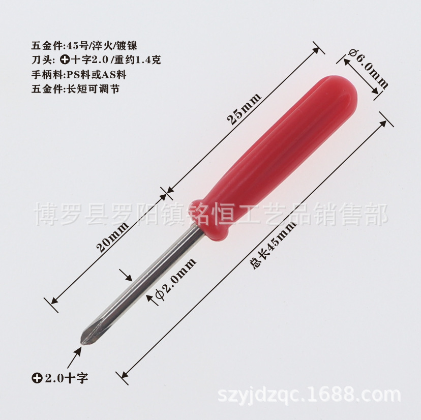 A-012-45MM十字红色-3.png