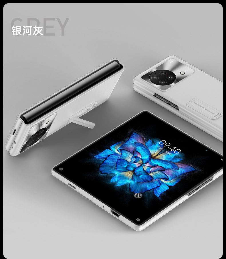 VIVO-X-Fold皮纹支架壳_15.jpg