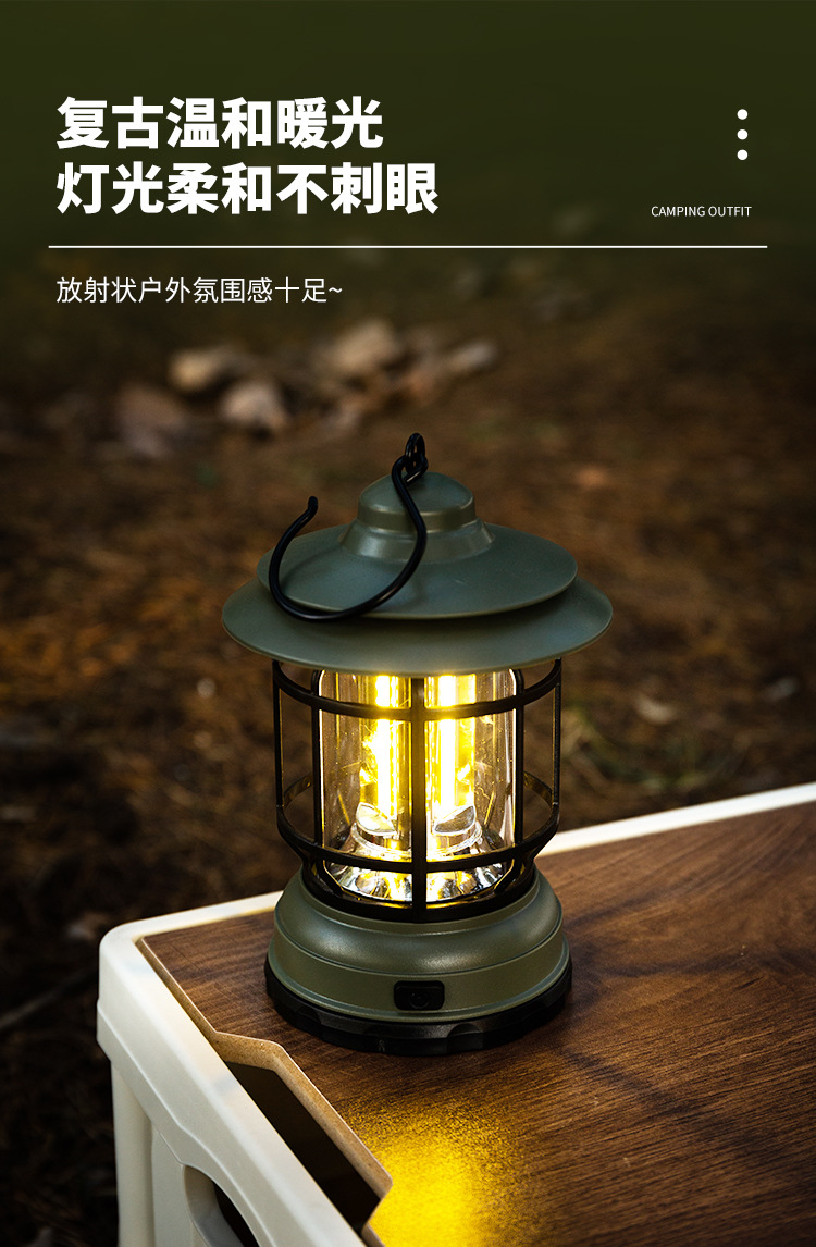 复古露营灯_03.jpg