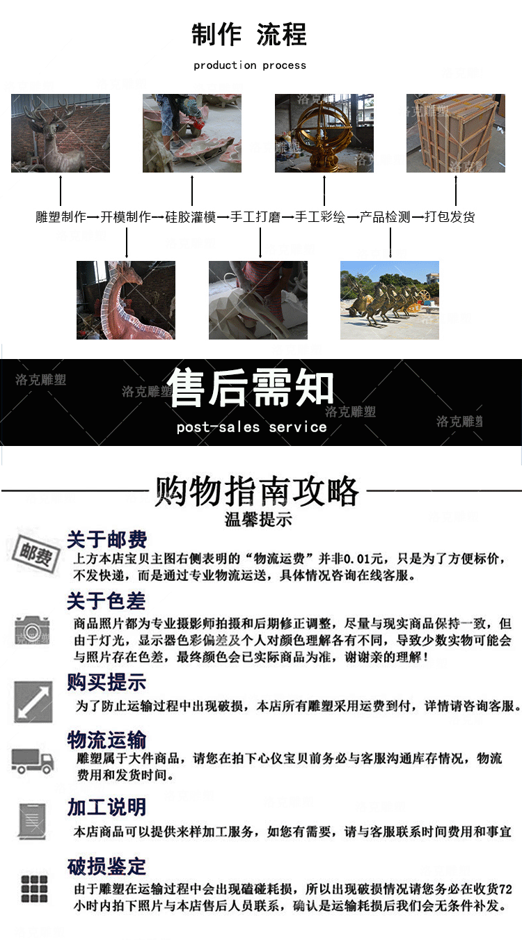 骆驼详情页_15.gif
