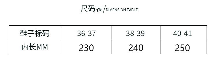 女段偏小一码.jpg?x-oss-process=image/format,png