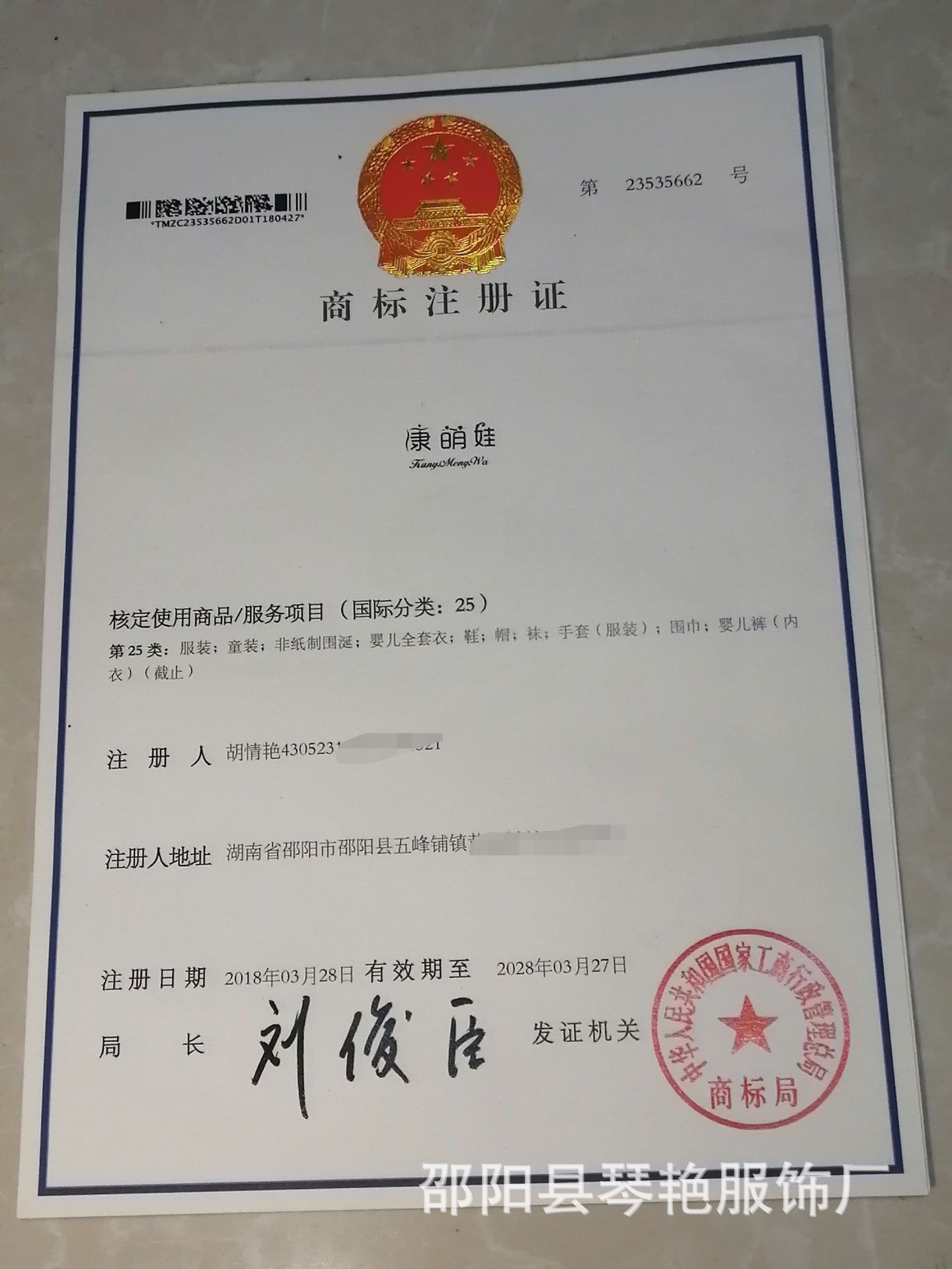 微信图片_20260406171855_5_20