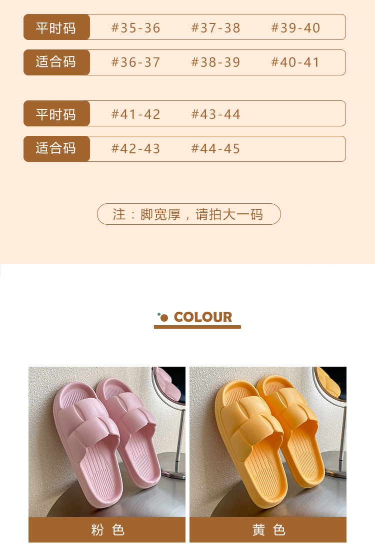 凉拖鞋_08.jpg