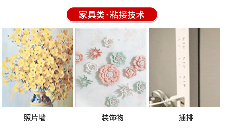 详情-10