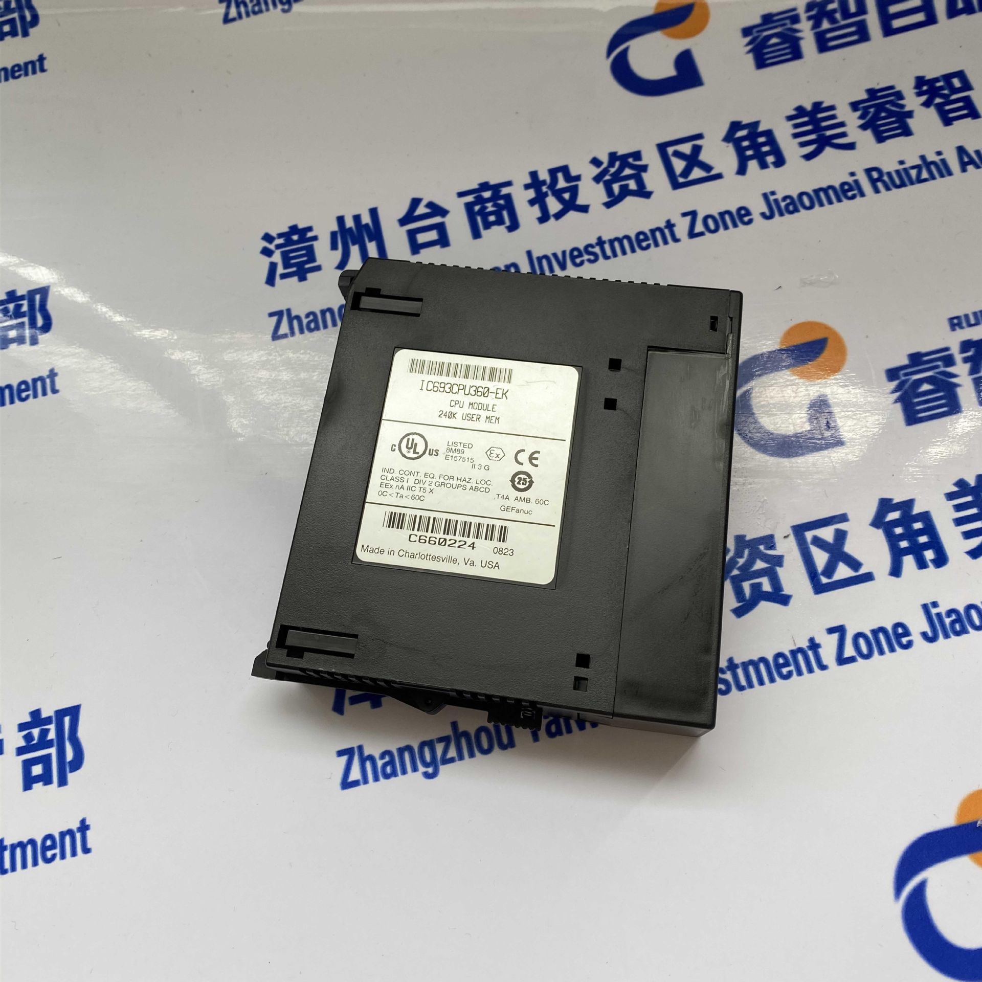IC693CPU360-EK.jpg