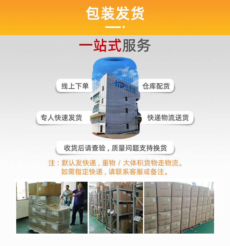 防折弯直角电源线扣SB4L-6