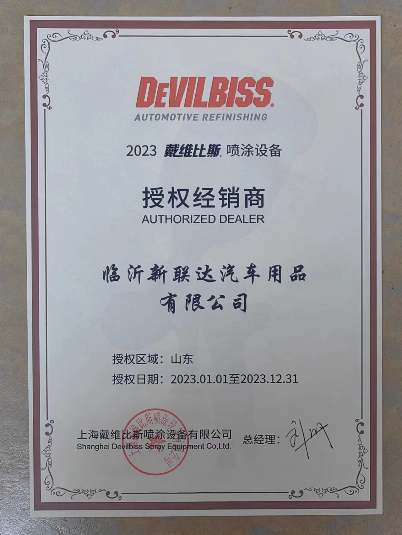 328a3abfc8c7dbd63f7c9245fb4c75