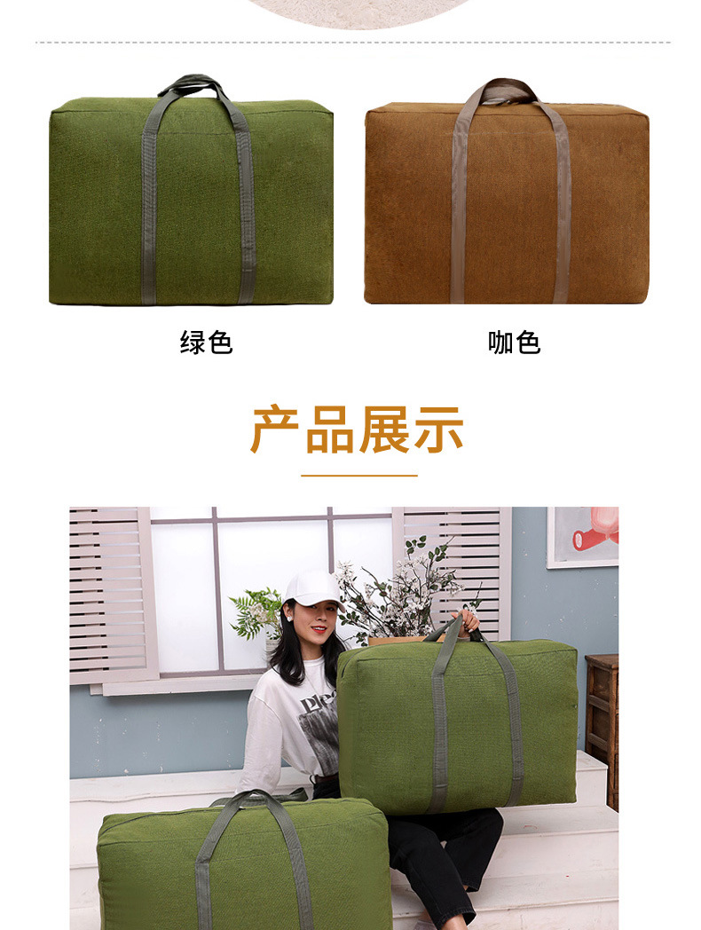 搬家袋2021041001_06