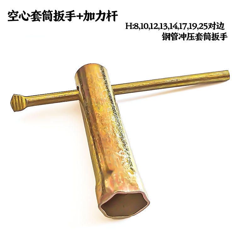 简易套筒扳手带杆主图16