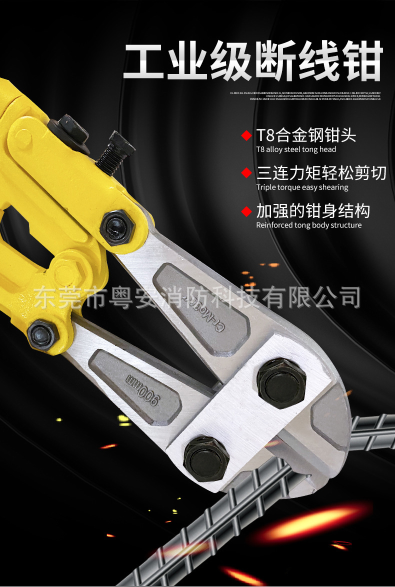 消防断线钳_03.jpg
