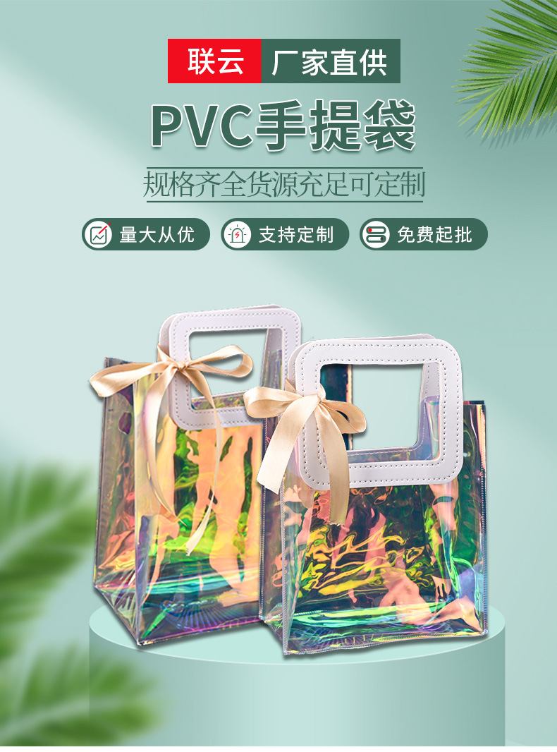 PVC详情页_01.jpg