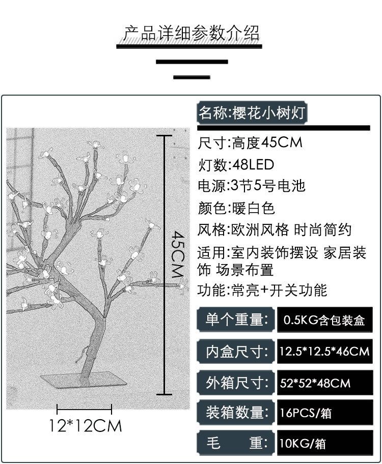 产品介绍750.jpg